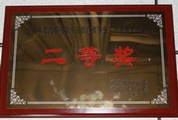 永州国调队荣获2011年度政府绩效评估市直和中央、省驻永先进单位二等奖.jpg